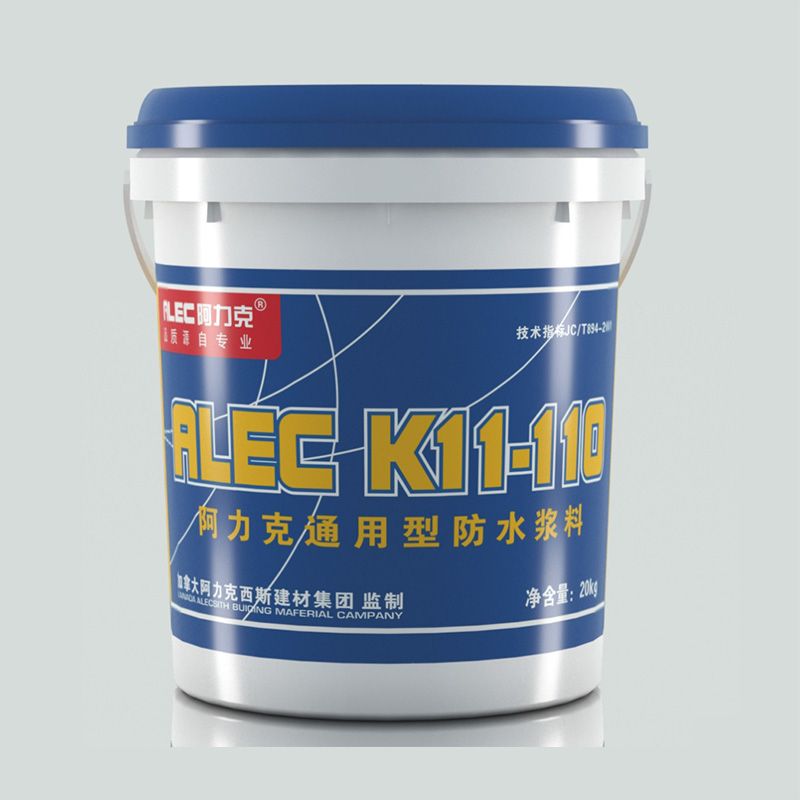阿力克通(tōng)用(yòng)型防水(shuǐ)漿料