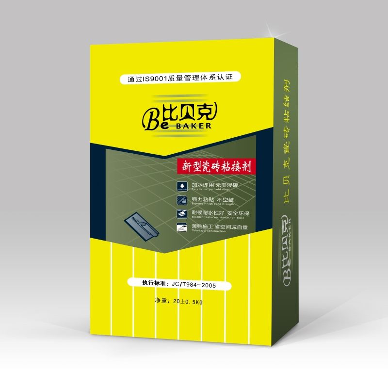 比貝克瓷磚膠