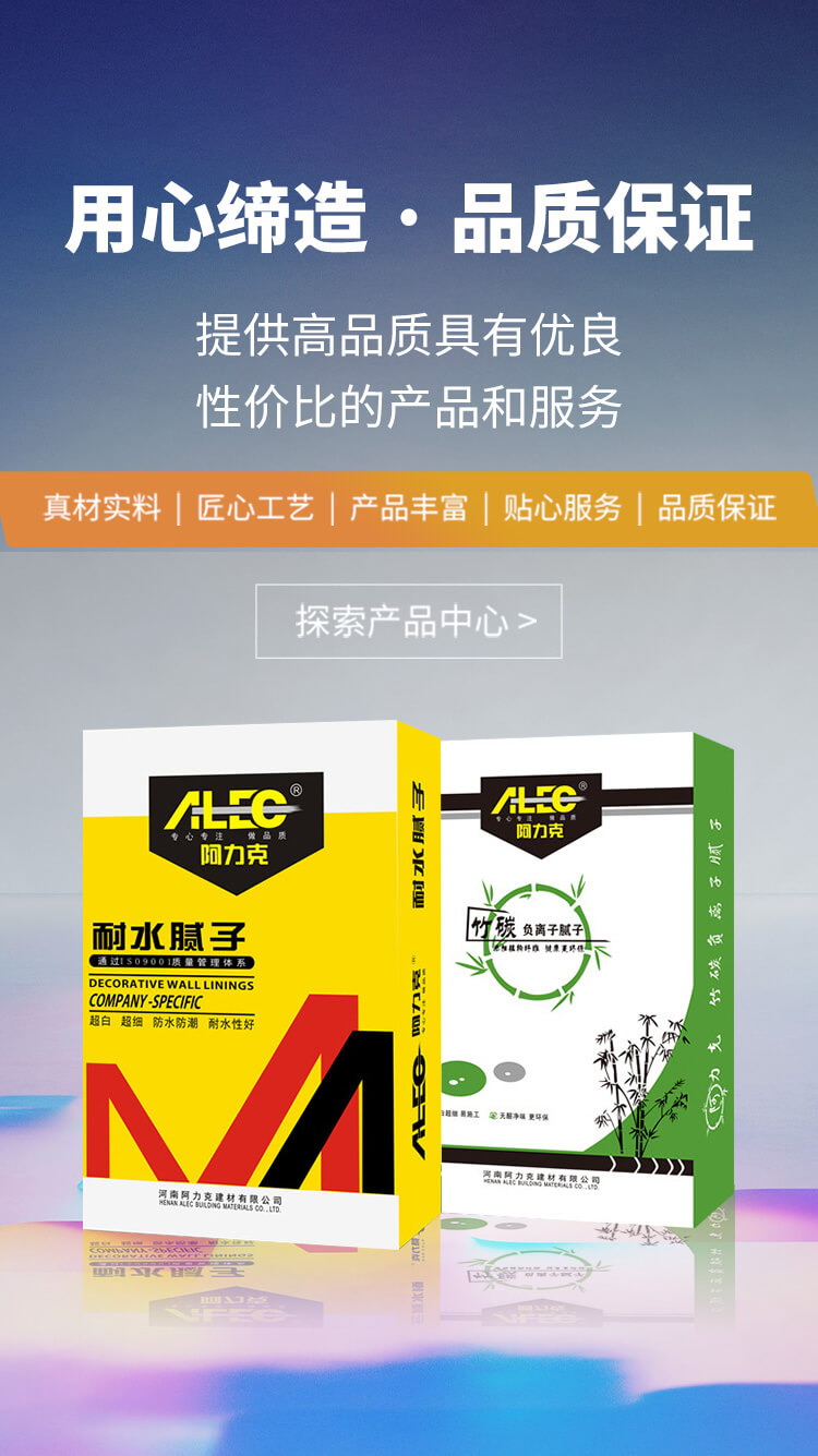 長沙縣黃興鎮梵恩諾建材商行